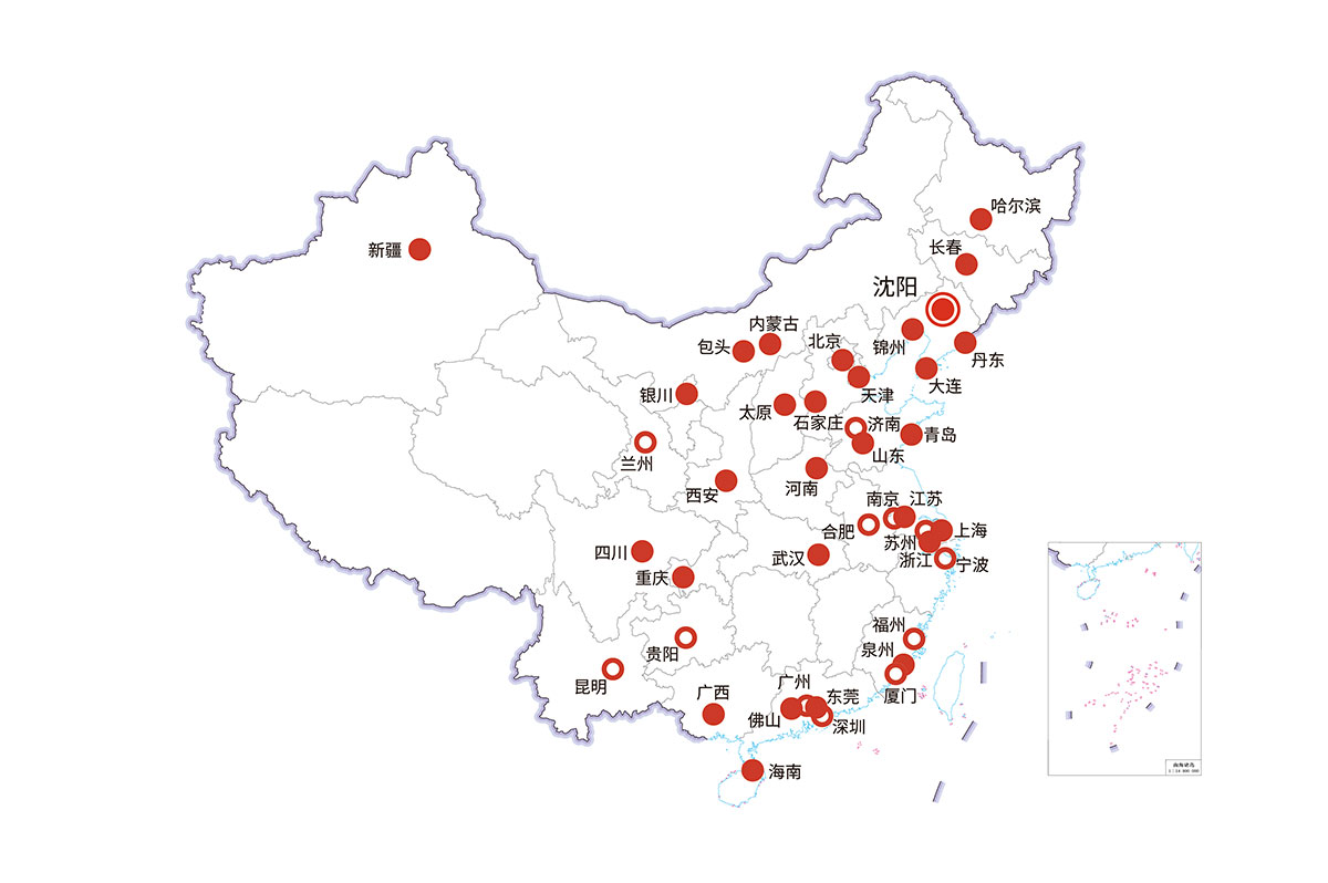 304am永利集团(中国)有限公司-Official Website